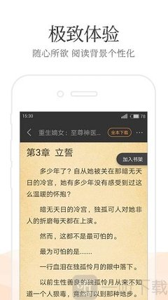 爱游戏app